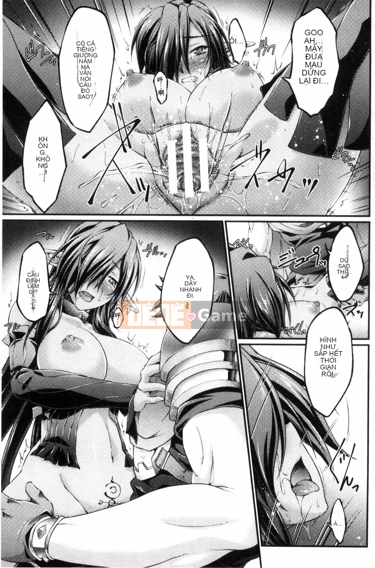 [Kazeteki Koubou][Wataru Otsuki] Hắc thú-Thánh nhân cao quý nhuốm mây-THE COMIC