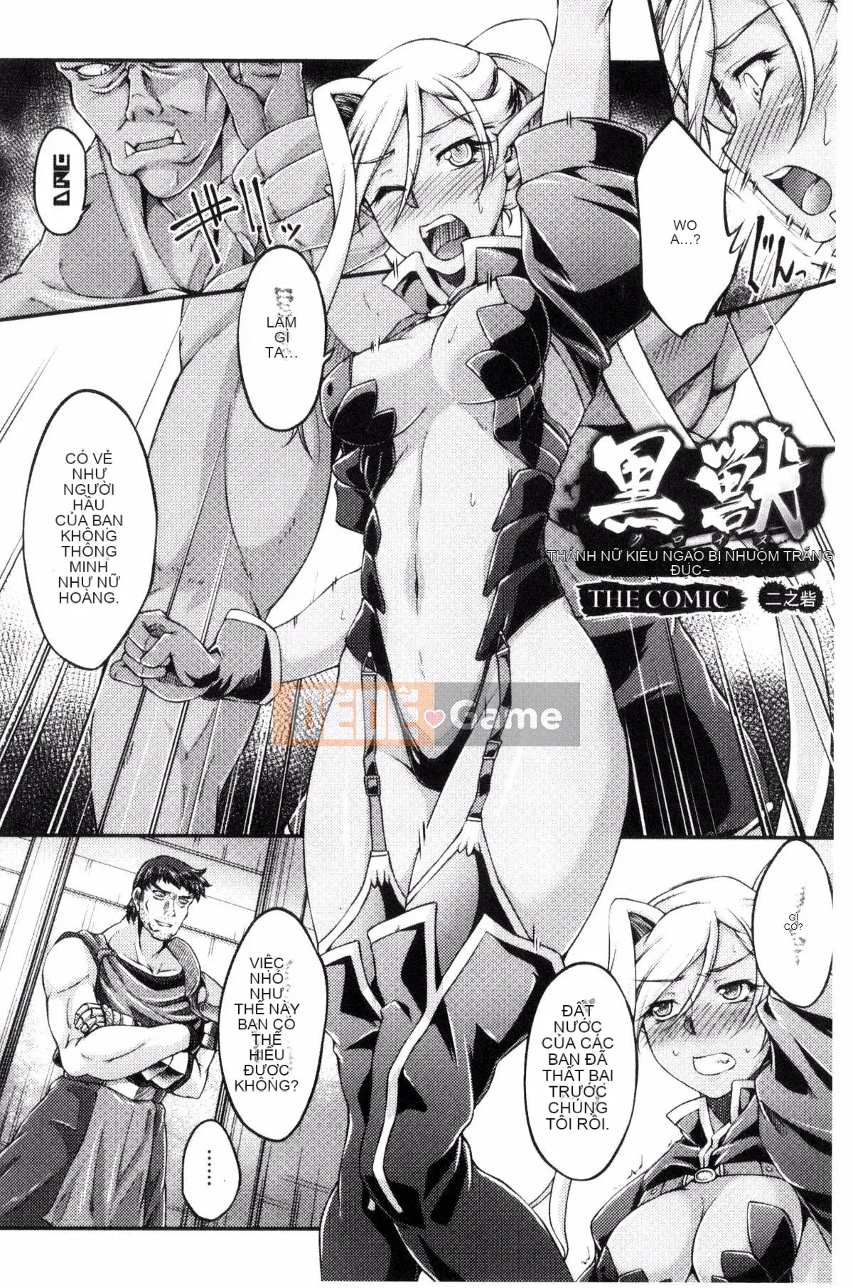 [Kazeteki Koubou][Wataru Otsuki] Hắc thú-Thánh nhân cao quý nhuốm mây-THE COMIC