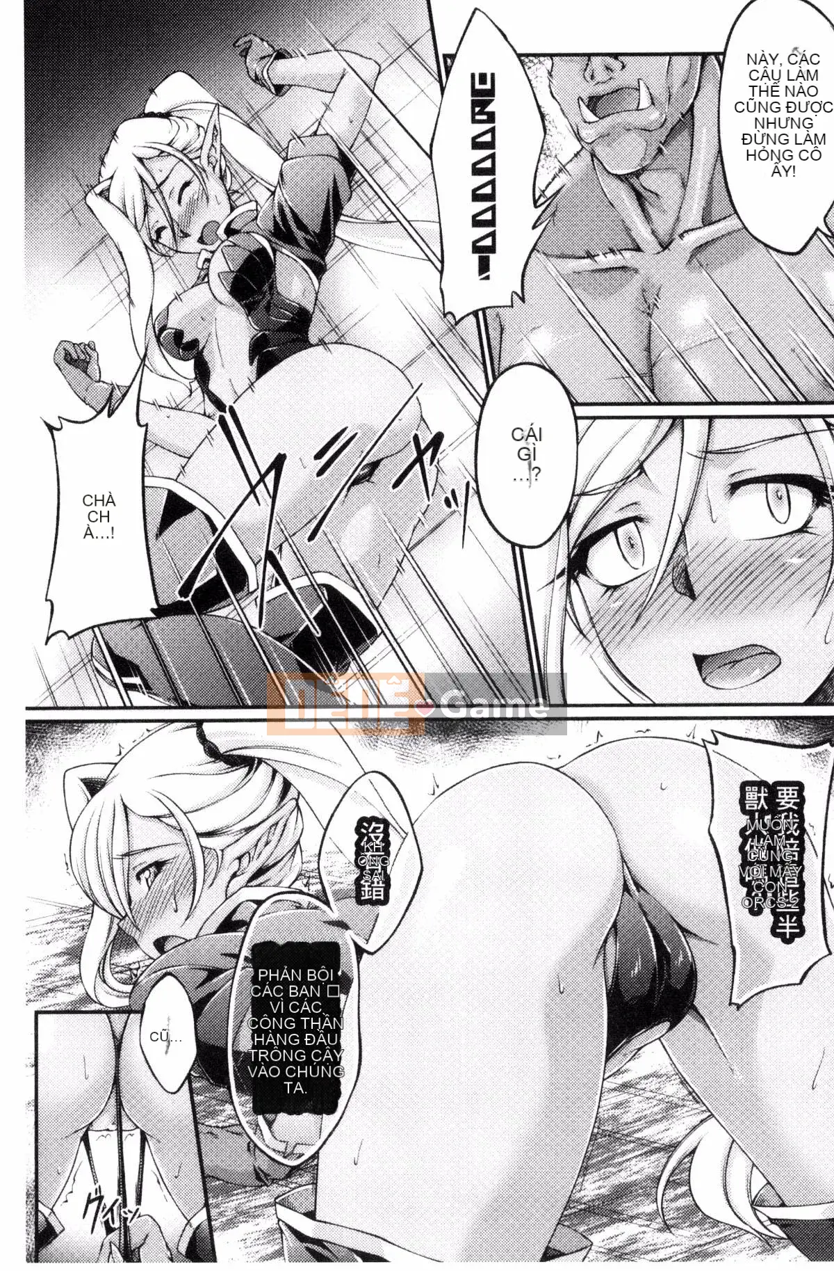 [Kazeteki Koubou][Wataru Otsuki] Hắc thú-Thánh nhân cao quý nhuốm mây-THE COMIC