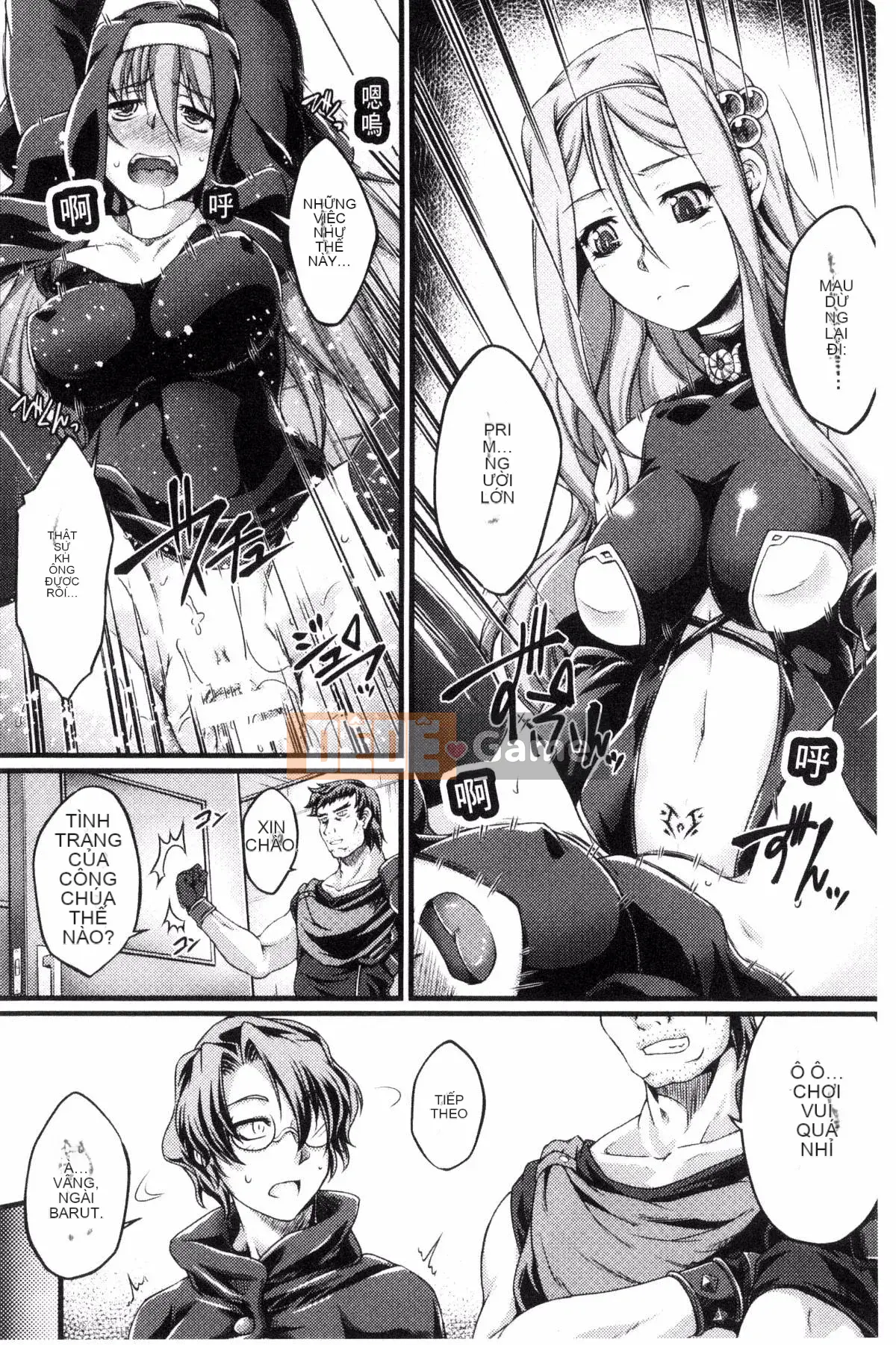 [Kazeteki Koubou][Wataru Otsuki] Hắc thú-Thánh nhân cao quý nhuốm mây-THE COMIC