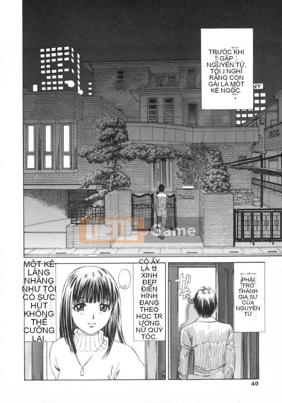 [Tạp chí Trung Quốc] COMIC Hàn tháng 12 năm 2007 Số 5