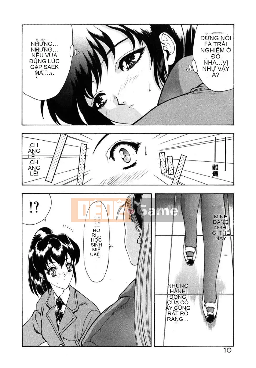 [Tạp chí Trung Quốc] COMIC Hàn tháng 12 năm 2007 Số 5