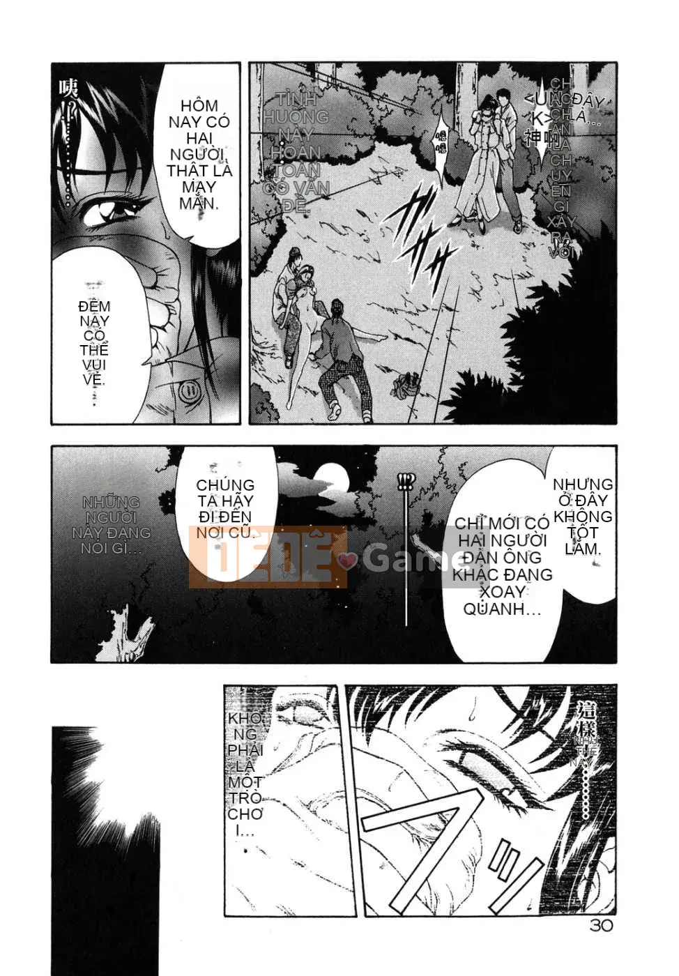 [Tạp chí Trung Quốc] COMIC Hàn tháng 12 năm 2007 Số 5