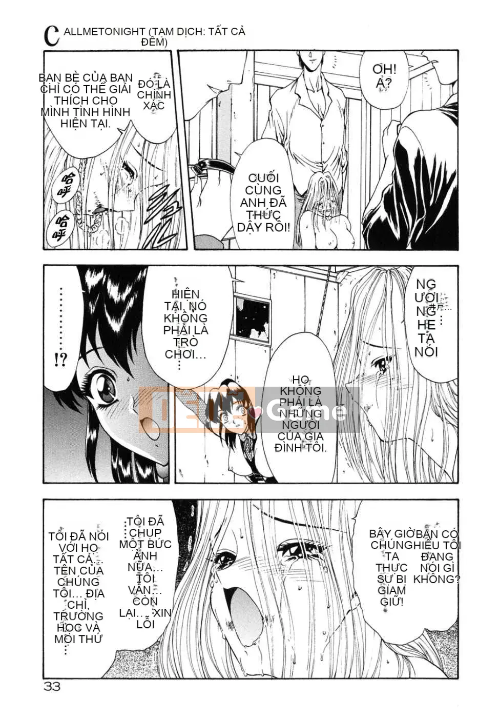 [Tạp chí Trung Quốc] COMIC Hàn tháng 12 năm 2007 Số 5