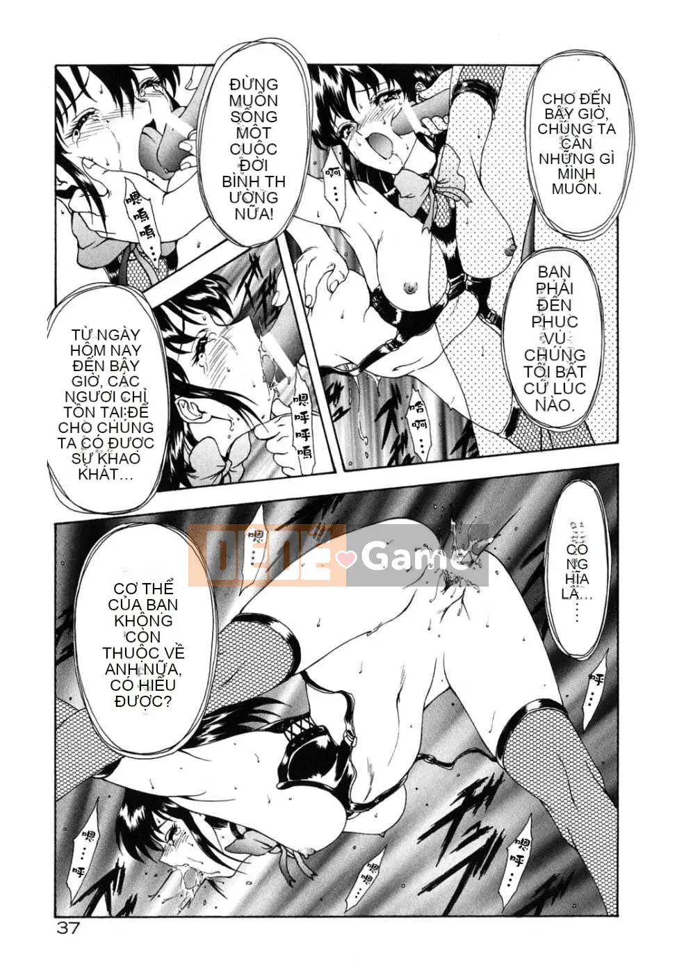 [Tạp chí Trung Quốc] COMIC Hàn tháng 12 năm 2007 Số 5