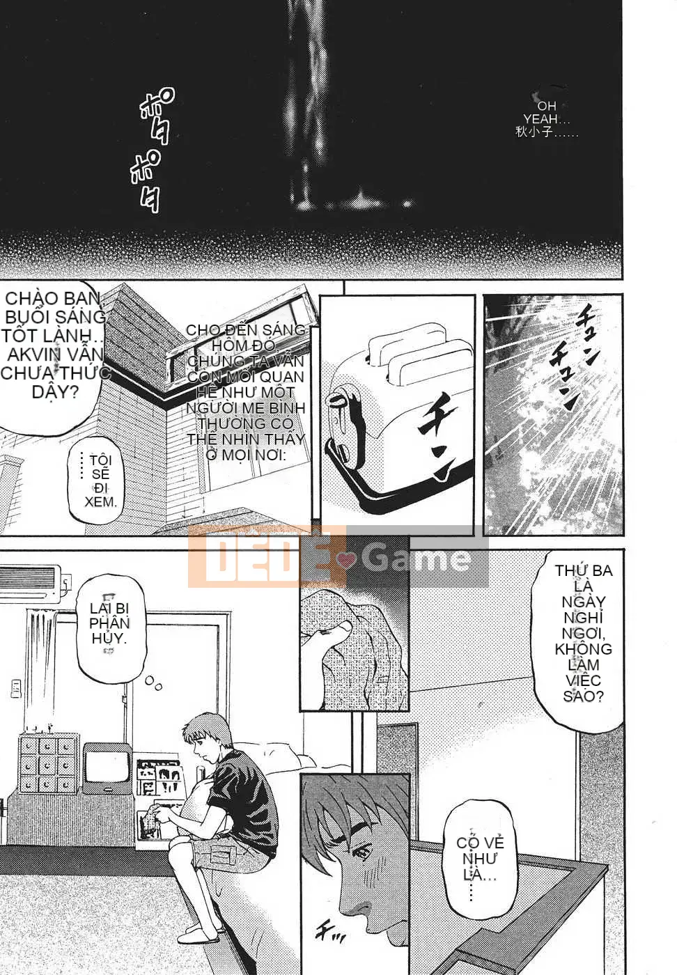 [Tạp chí Trung Quốc] COMIC Hàn tháng 12 năm 2007 Số 5