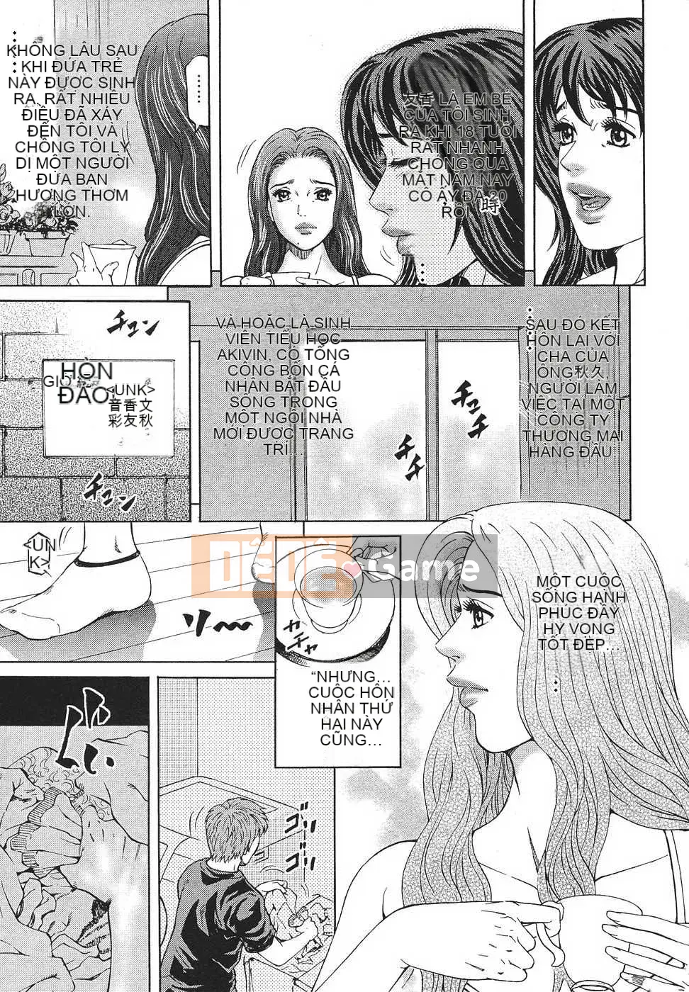 [Tạp chí Trung Quốc] COMIC Hàn tháng 12 năm 2007 Số 5