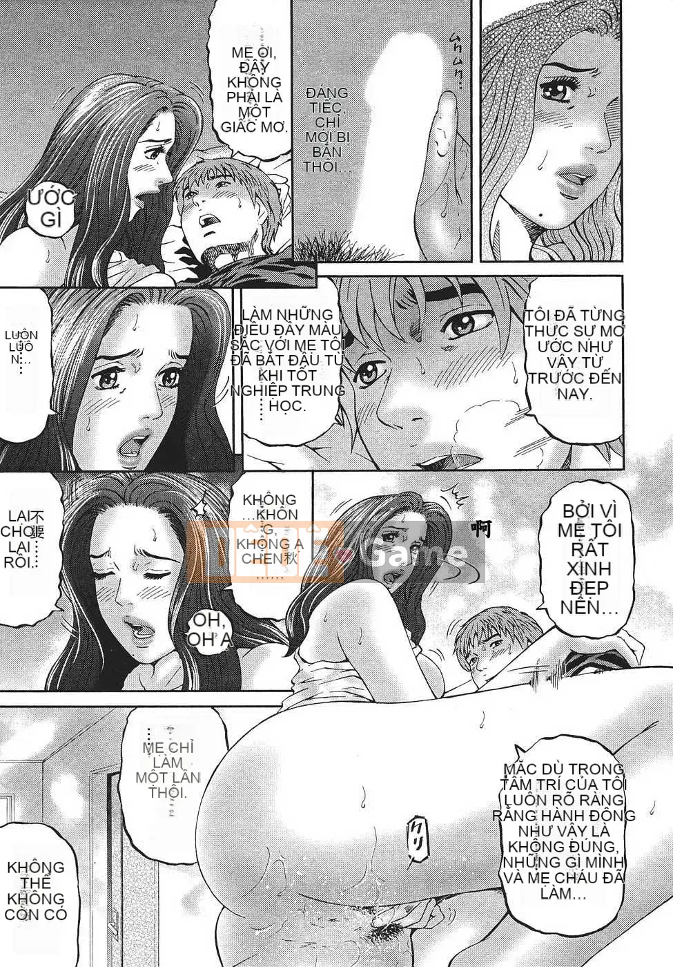 [Tạp chí Trung Quốc] COMIC Hàn tháng 12 năm 2007 Số 5