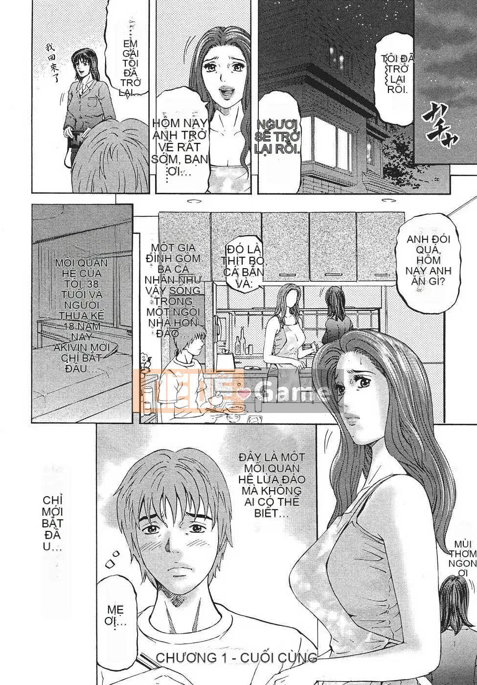 [Tạp chí Trung Quốc] COMIC Hàn tháng 12 năm 2007 Số 5