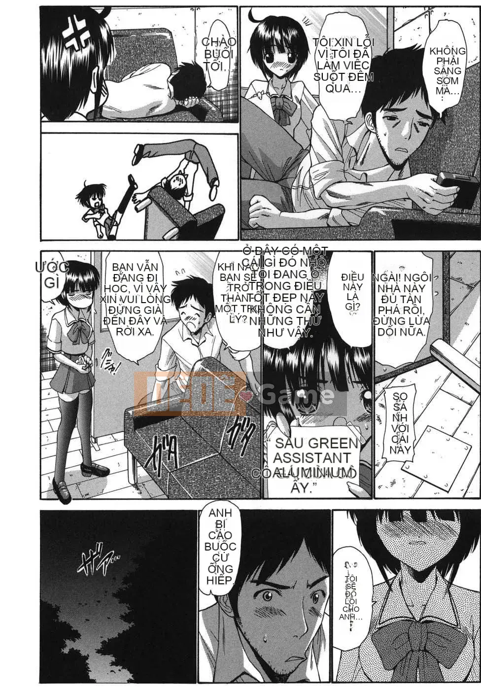 [Tạp chí Trung Quốc] COMIC Hàn tháng 12 năm 2007 Số 5