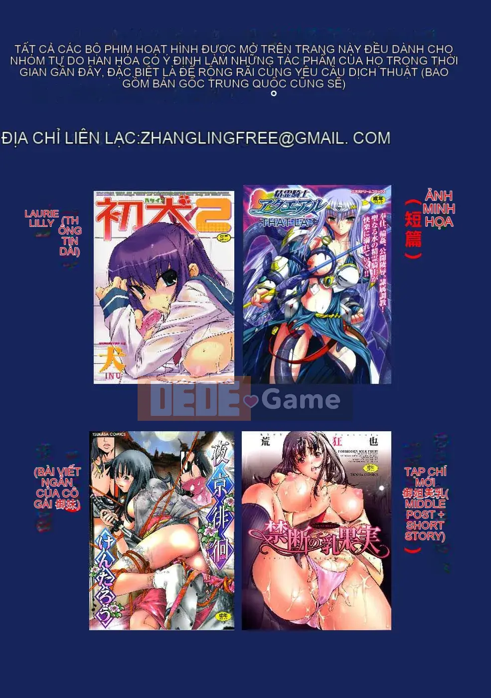 [Tạp chí Trung Quốc] COMIC Hàn tháng 12 năm 2007 Số 5