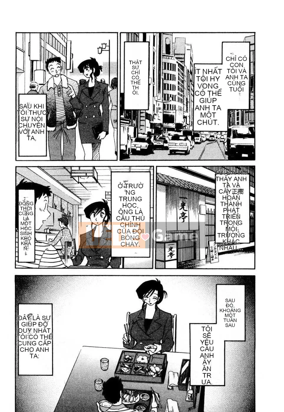 [Tạp chí Trung Quốc] COMIC Hàn tháng 12 năm 2007 Số 5