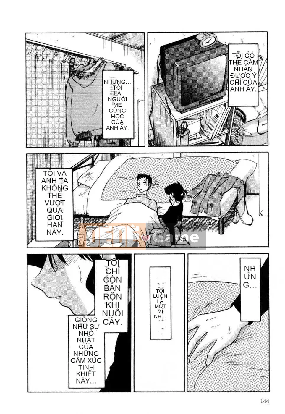 [Tạp chí Trung Quốc] COMIC Hàn tháng 12 năm 2007 Số 5