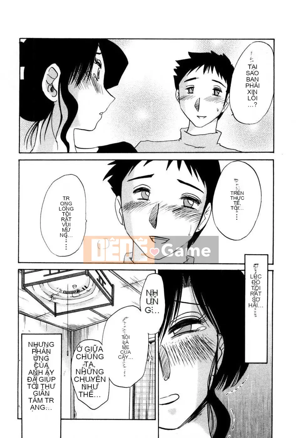 [Tạp chí Trung Quốc] COMIC Hàn tháng 12 năm 2007 Số 5