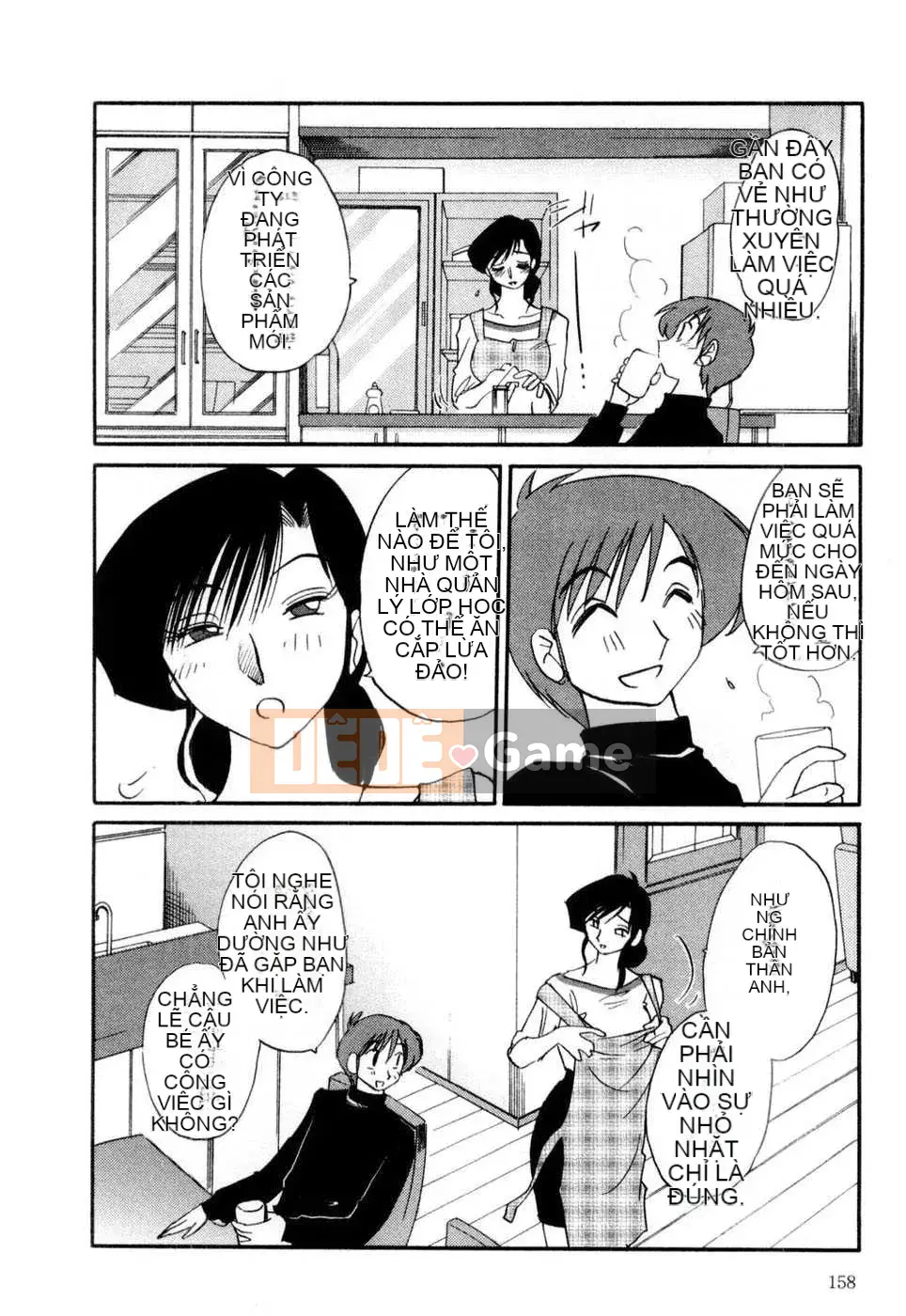 [Tạp chí Trung Quốc] COMIC Hàn tháng 12 năm 2007 Số 5