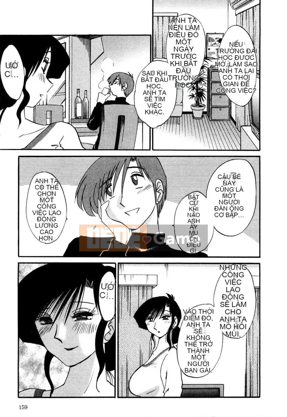 [Tạp chí Trung Quốc] COMIC Hàn tháng 12 năm 2007 Số 5