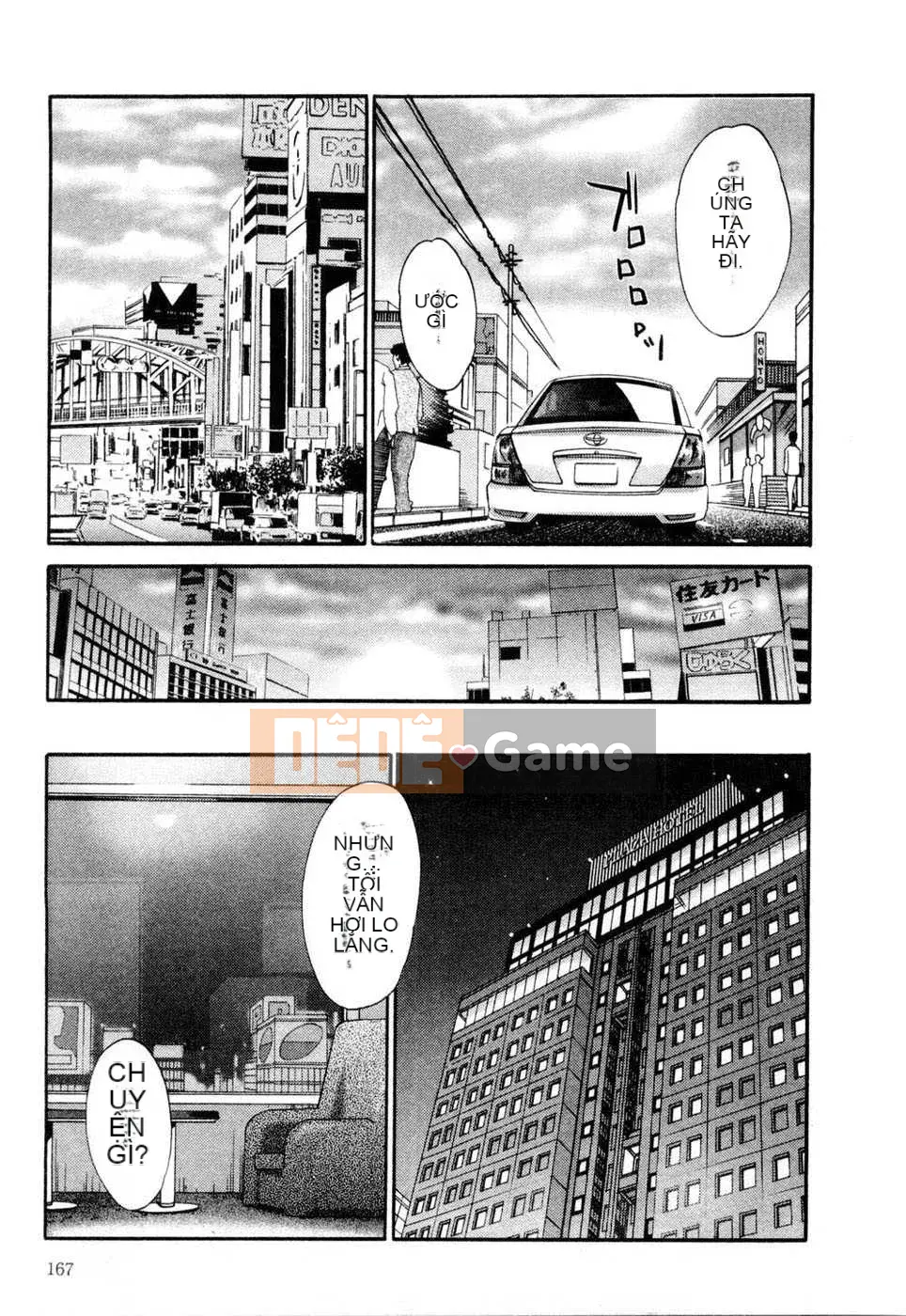 [Tạp chí Trung Quốc] COMIC Hàn tháng 12 năm 2007 Số 5