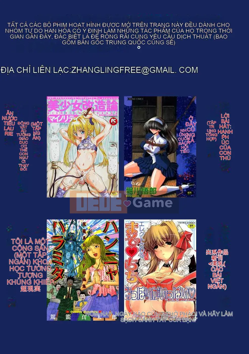 [Tạp chí Trung Quốc] COMIC Hàn tháng 12 năm 2007 Số 5