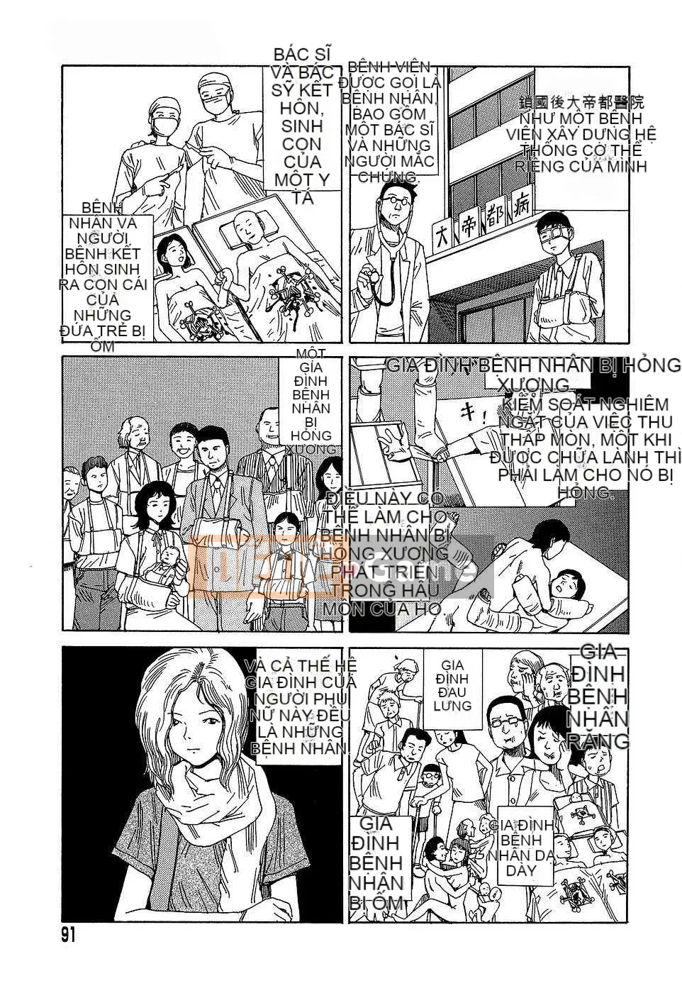 [Tạp chí Trung Quốc] COMIC Hàn tháng 12 năm 2007 Số 5