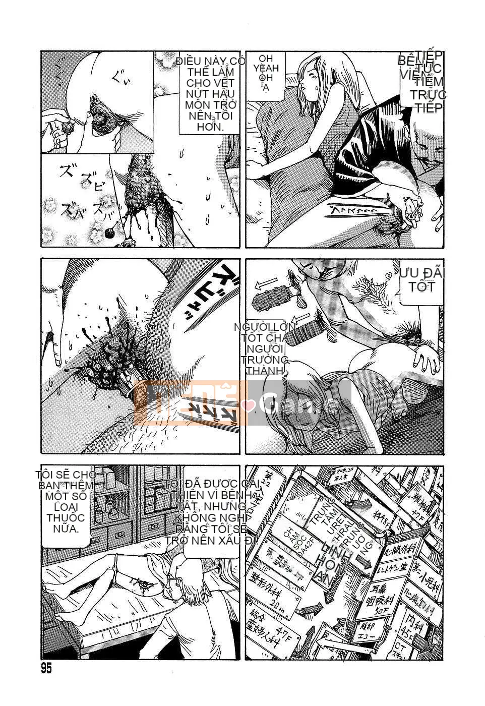 [Tạp chí Trung Quốc] COMIC Hàn tháng 12 năm 2007 Số 5