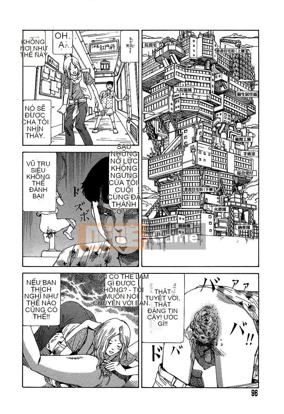 [Tạp chí Trung Quốc] COMIC Hàn tháng 12 năm 2007 Số 5