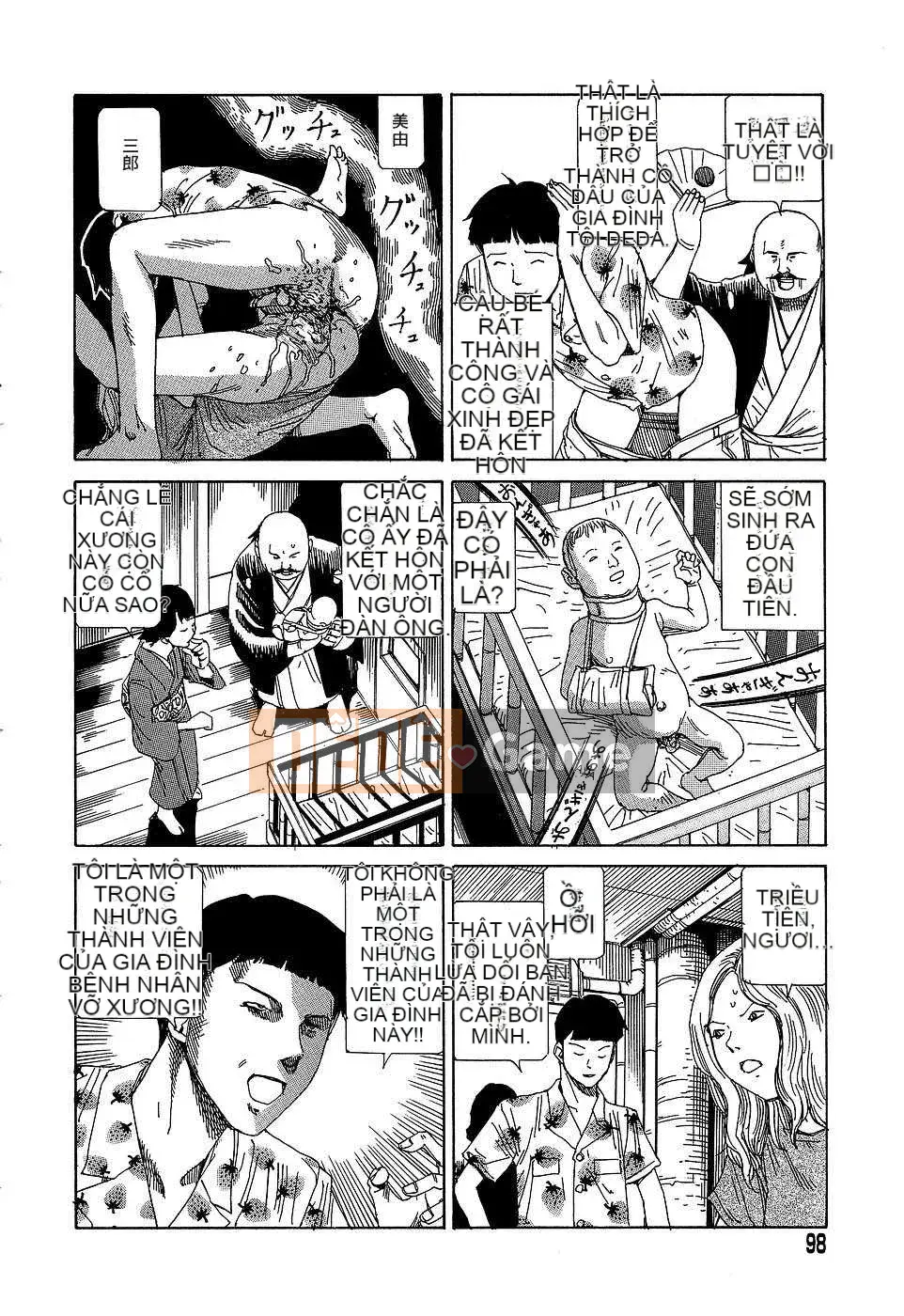 [Tạp chí Trung Quốc] COMIC Hàn tháng 12 năm 2007 Số 5