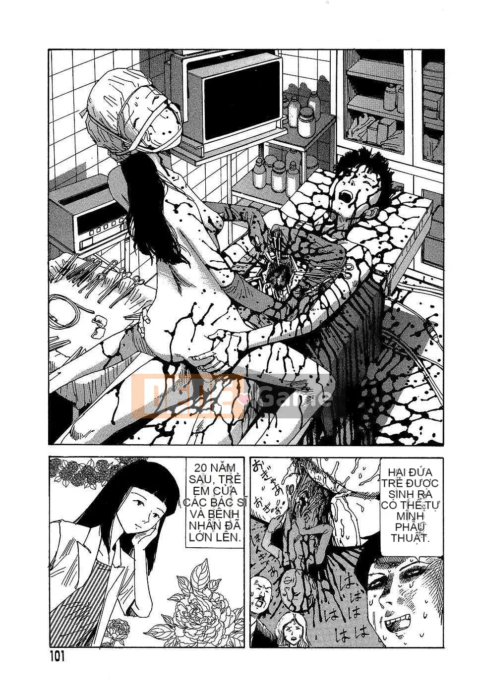 [Tạp chí Trung Quốc] COMIC Hàn tháng 12 năm 2007 Số 5