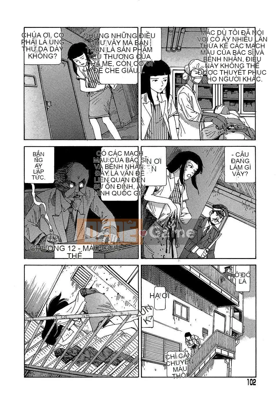 [Tạp chí Trung Quốc] COMIC Hàn tháng 12 năm 2007 Số 5