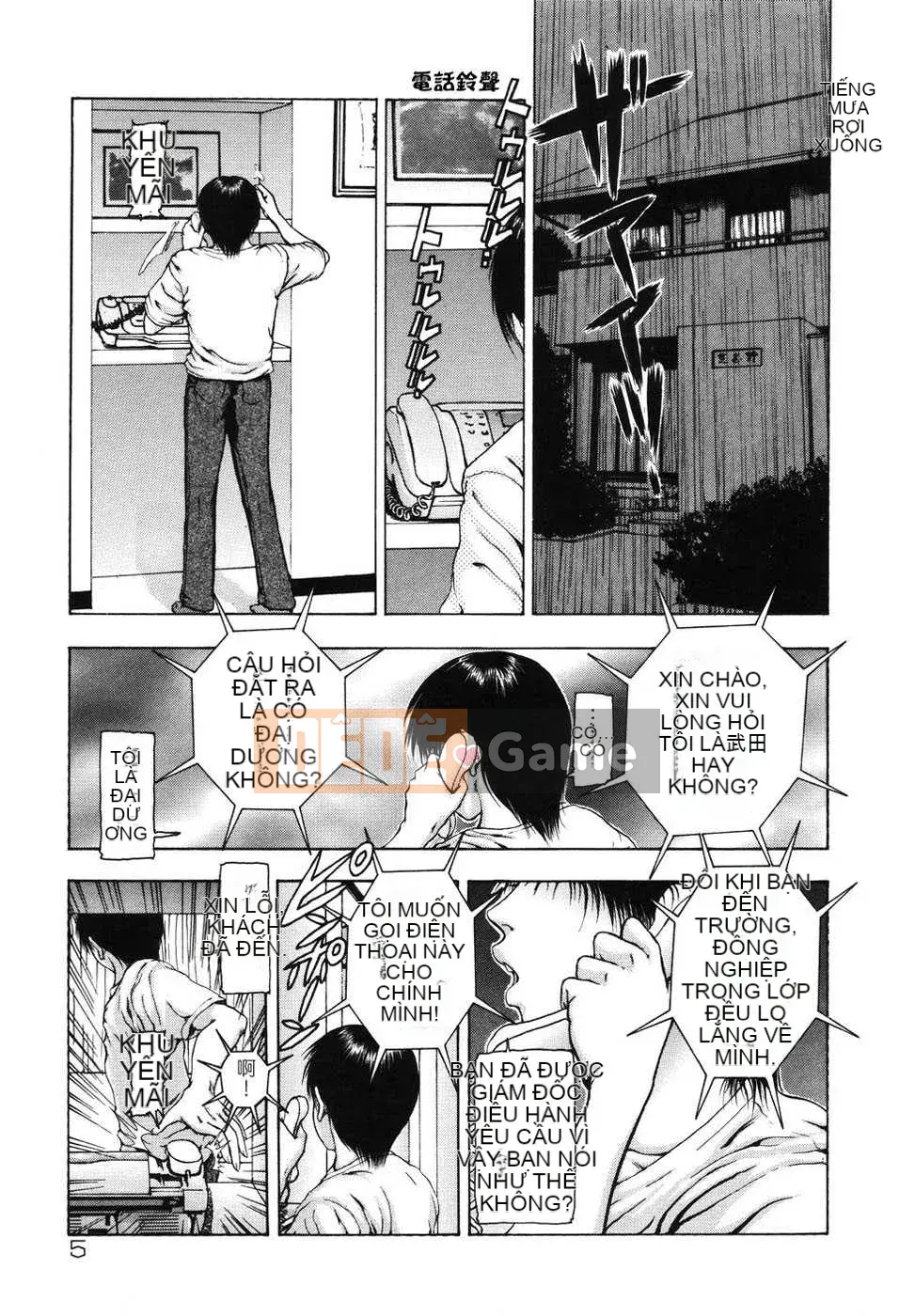 [Tạp chí Trung Quốc] COMIC Hàn tháng 12 năm 2007 Số 5