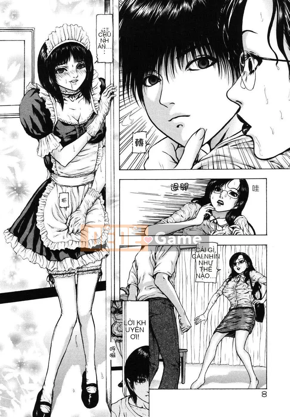 [Tạp chí Trung Quốc] COMIC Hàn tháng 12 năm 2007 Số 5