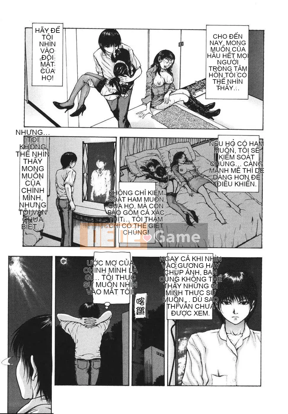 [Tạp chí Trung Quốc] COMIC Hàn tháng 12 năm 2007 Số 5