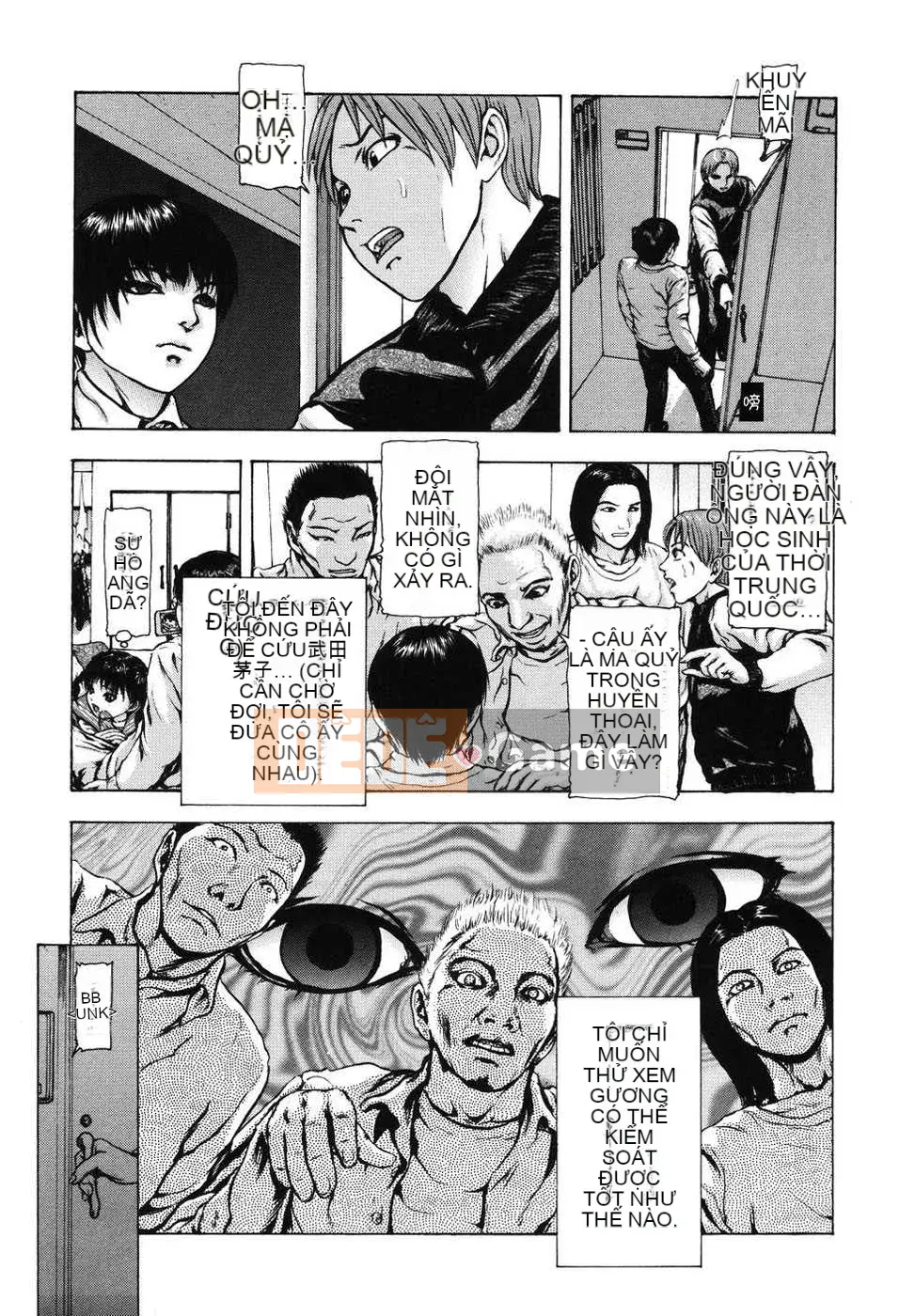 [Tạp chí Trung Quốc] COMIC Hàn tháng 12 năm 2007 Số 5