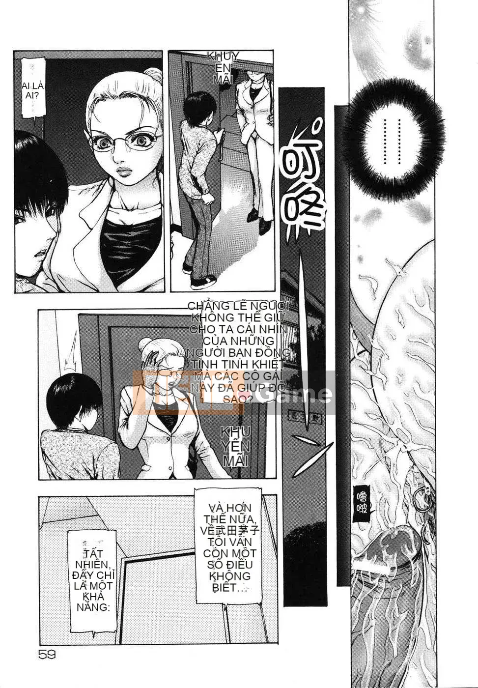 [Tạp chí Trung Quốc] COMIC Hàn tháng 12 năm 2007 Số 5