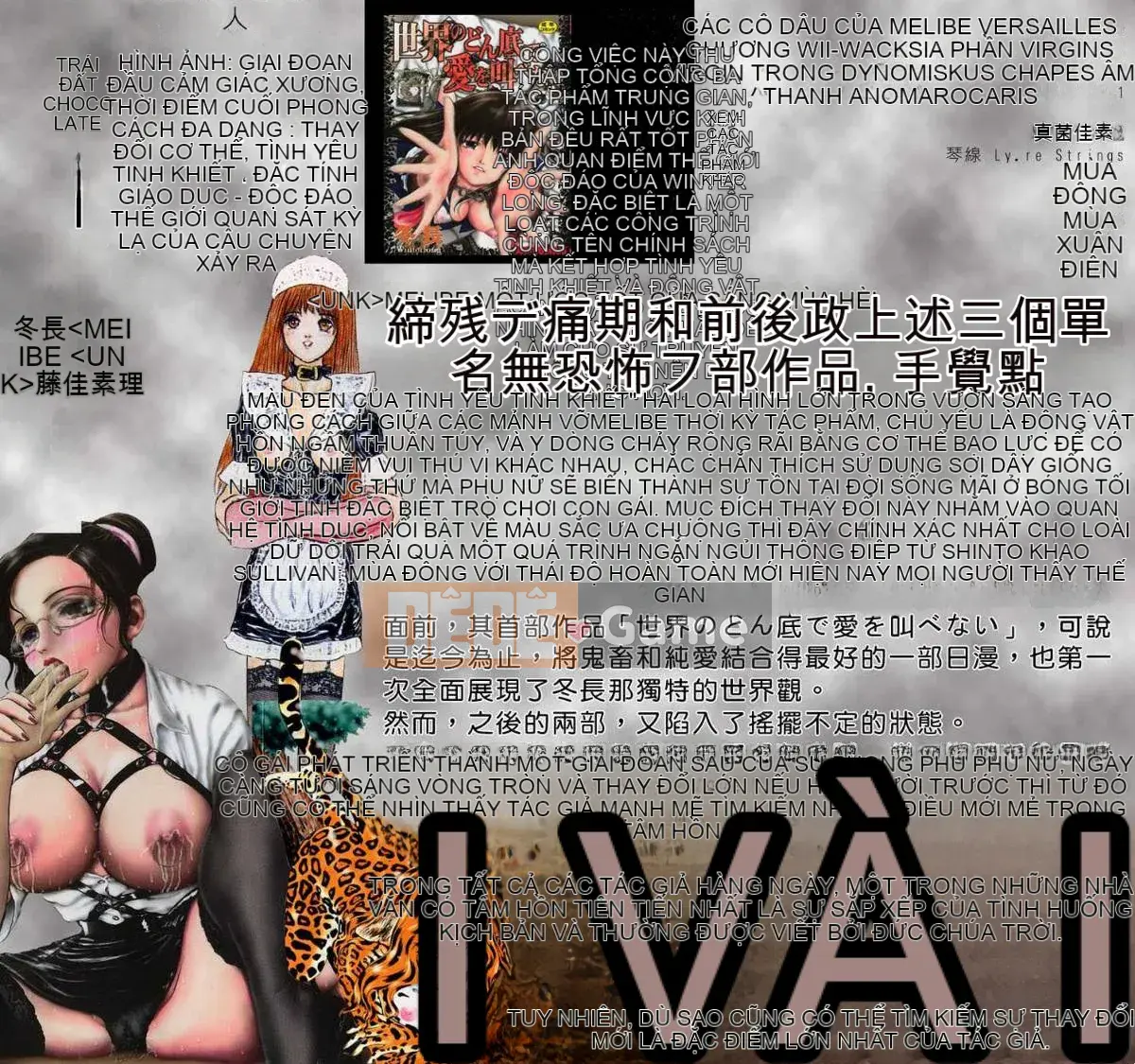 [Tạp chí Trung Quốc] COMIC Hàn tháng 12 năm 2007 Số 5