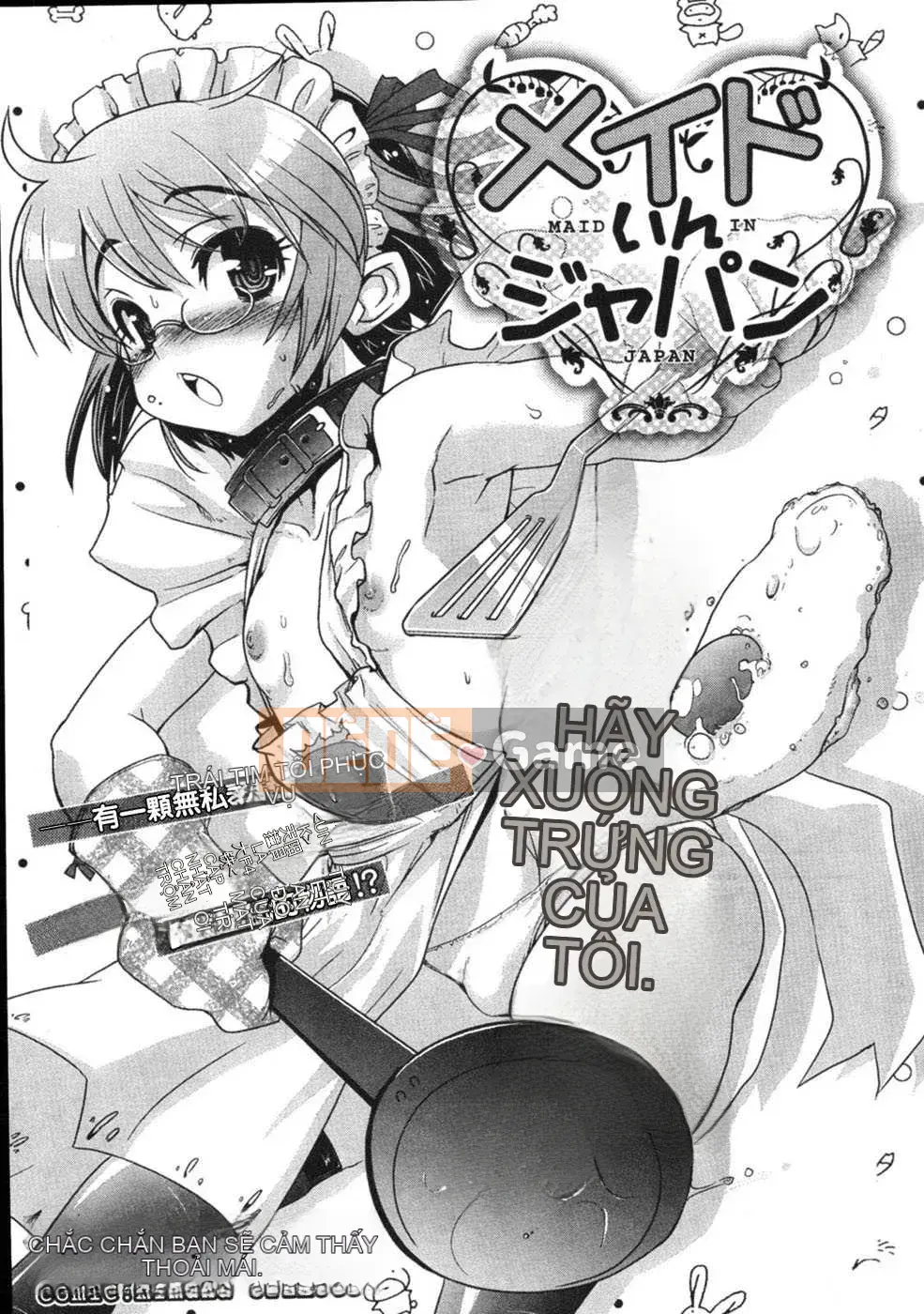 [Tạp chí Trung Quốc] COMIC Hàn tháng 12 năm 2007 Số 5