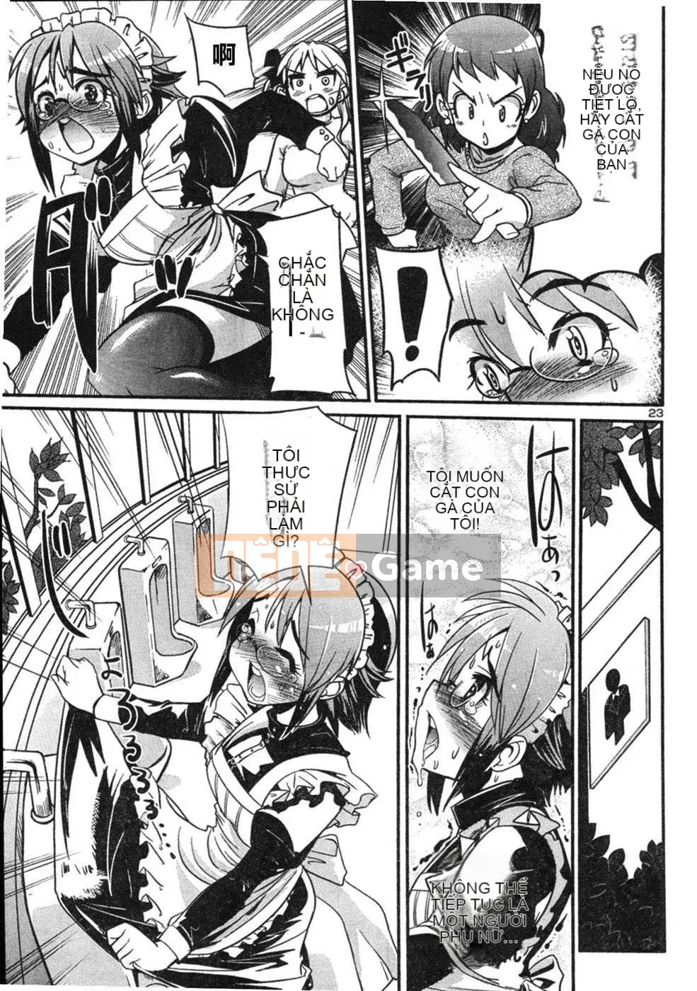 [Tạp chí Trung Quốc] COMIC Hàn tháng 12 năm 2007 Số 5