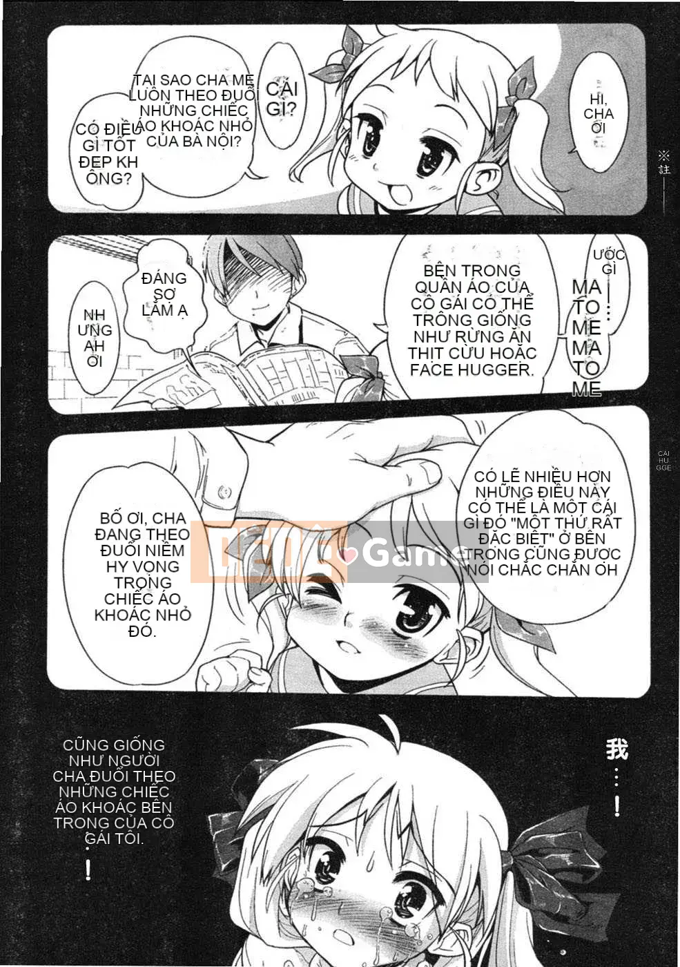 [Tạp chí Trung Quốc] COMIC Hàn tháng 12 năm 2007 Số 5