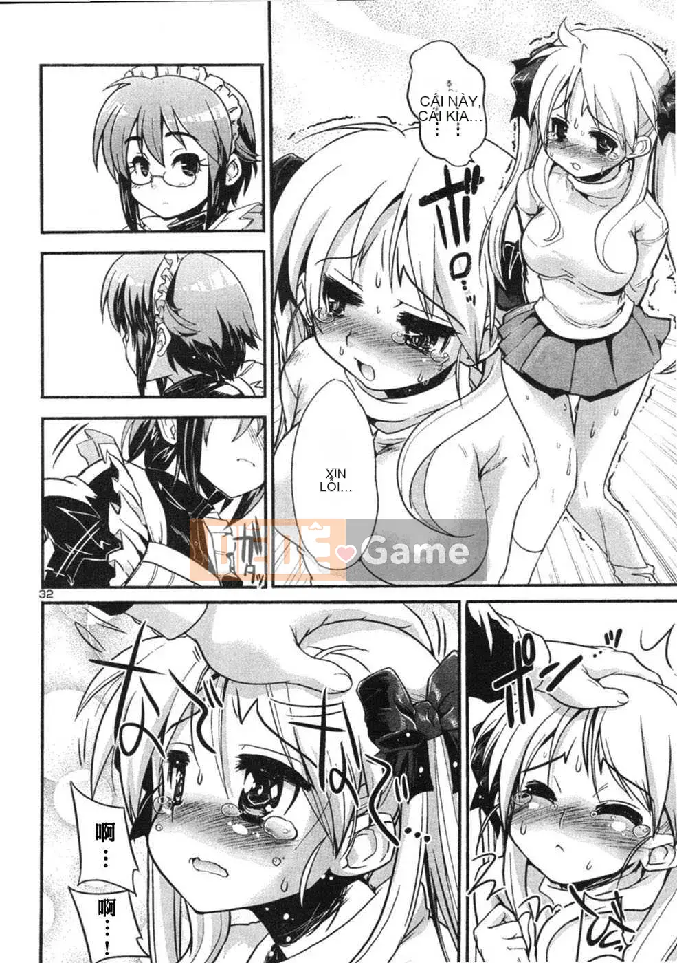 [Tạp chí Trung Quốc] COMIC Hàn tháng 12 năm 2007 Số 5