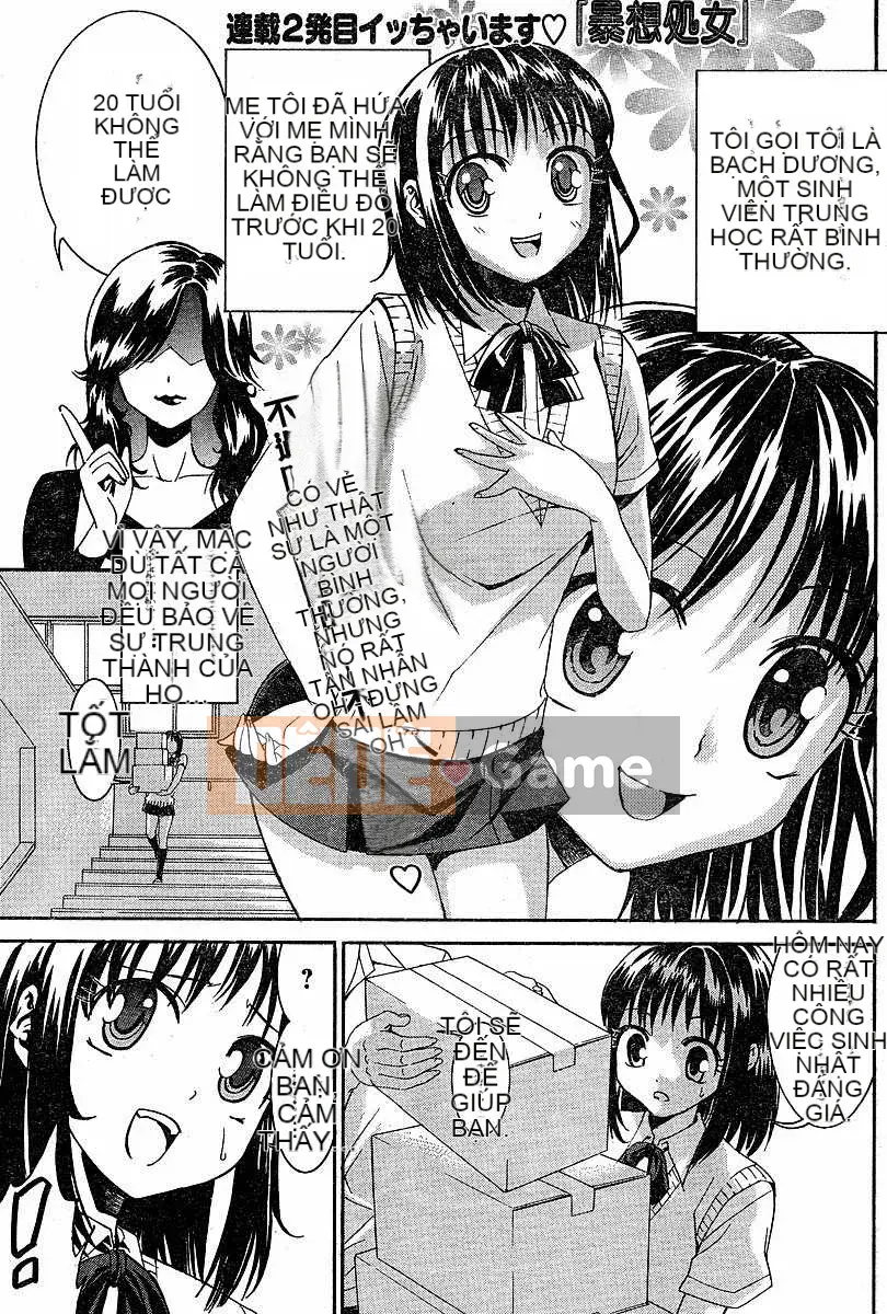 [Tạp chí Trung Quốc] COMIC Hàn tháng 12 năm 2007 Số 5