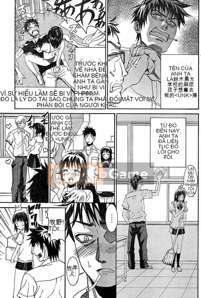 [Tạp chí Trung Quốc] COMIC Hàn tháng 12 năm 2007 Số 5