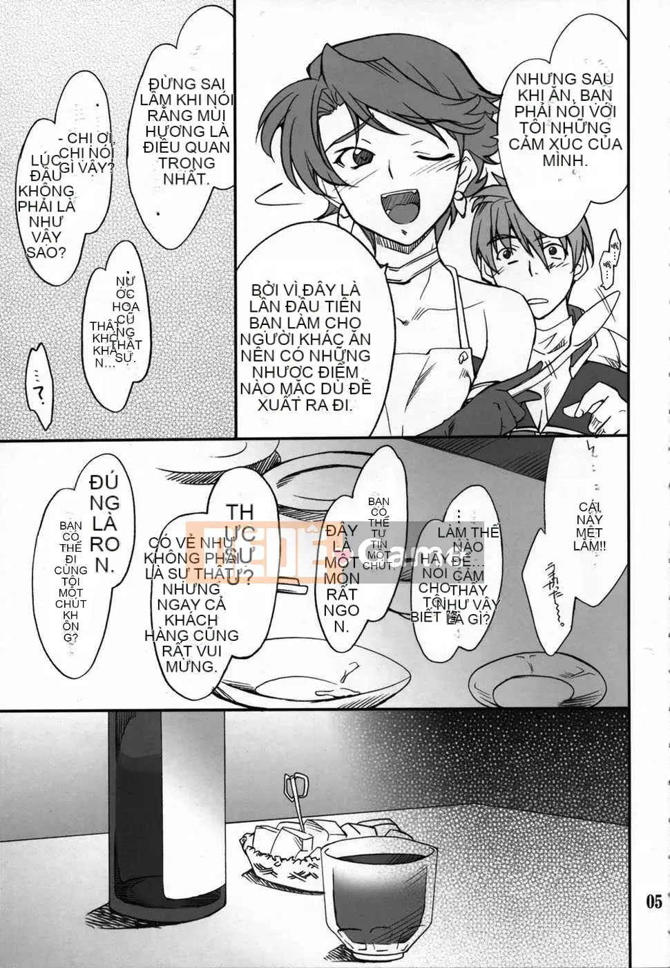 [Tạp chí Trung Quốc] COMIC Hàn tháng 12 năm 2007 Số 5