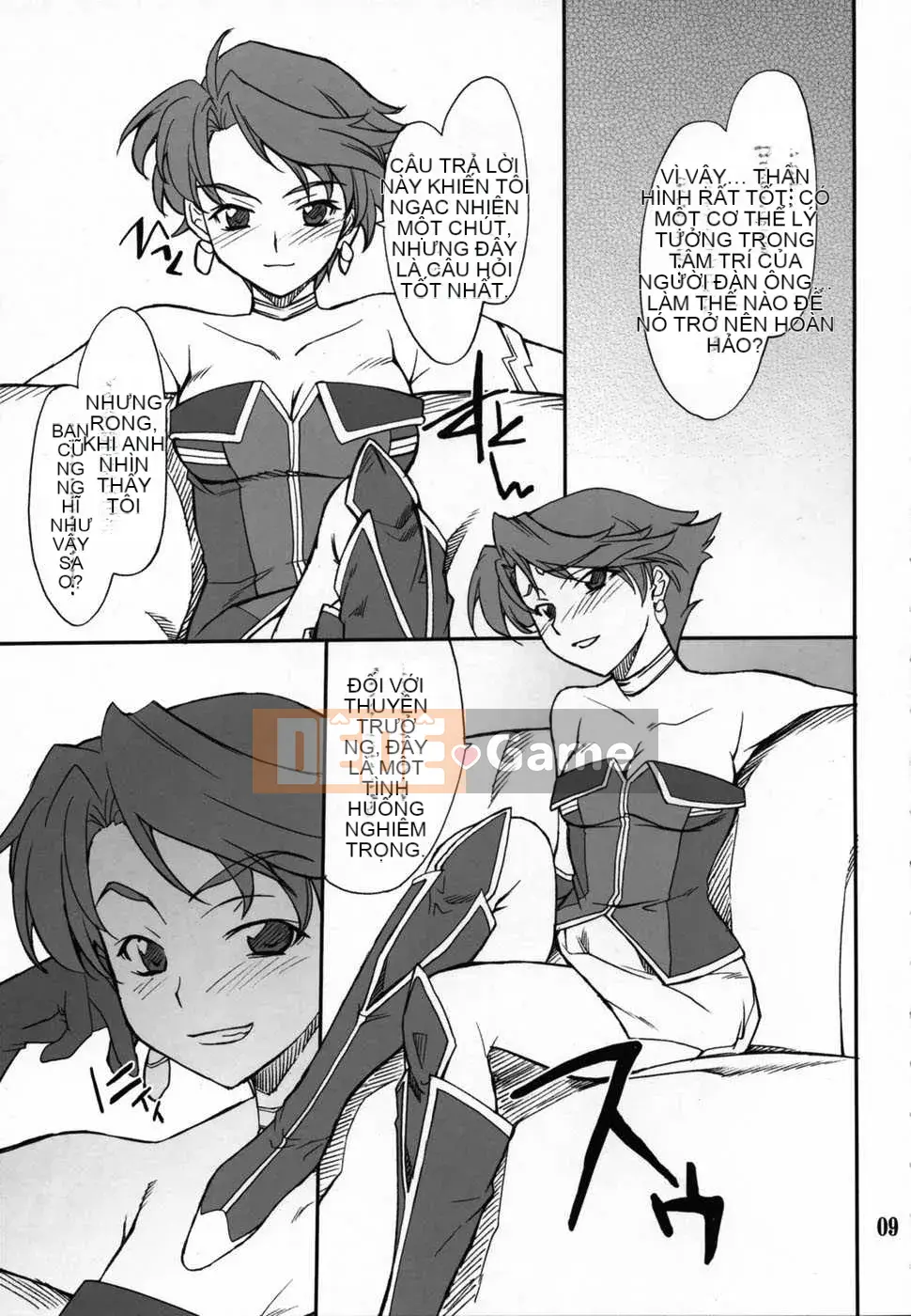 [Tạp chí Trung Quốc] COMIC Hàn tháng 12 năm 2007 Số 5