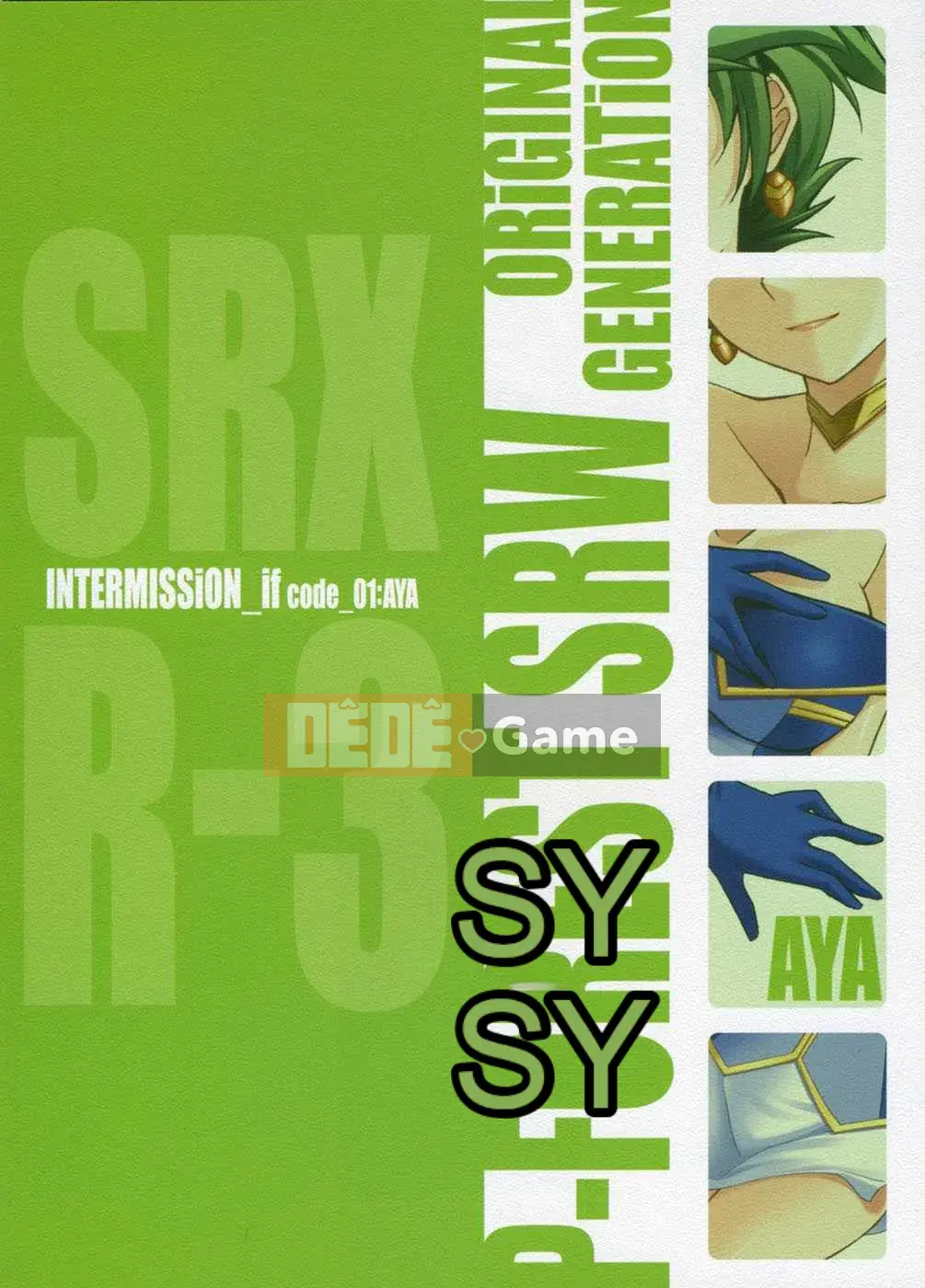 [Tạp chí Trung Quốc] COMIC Hàn tháng 12 năm 2007 Số 5