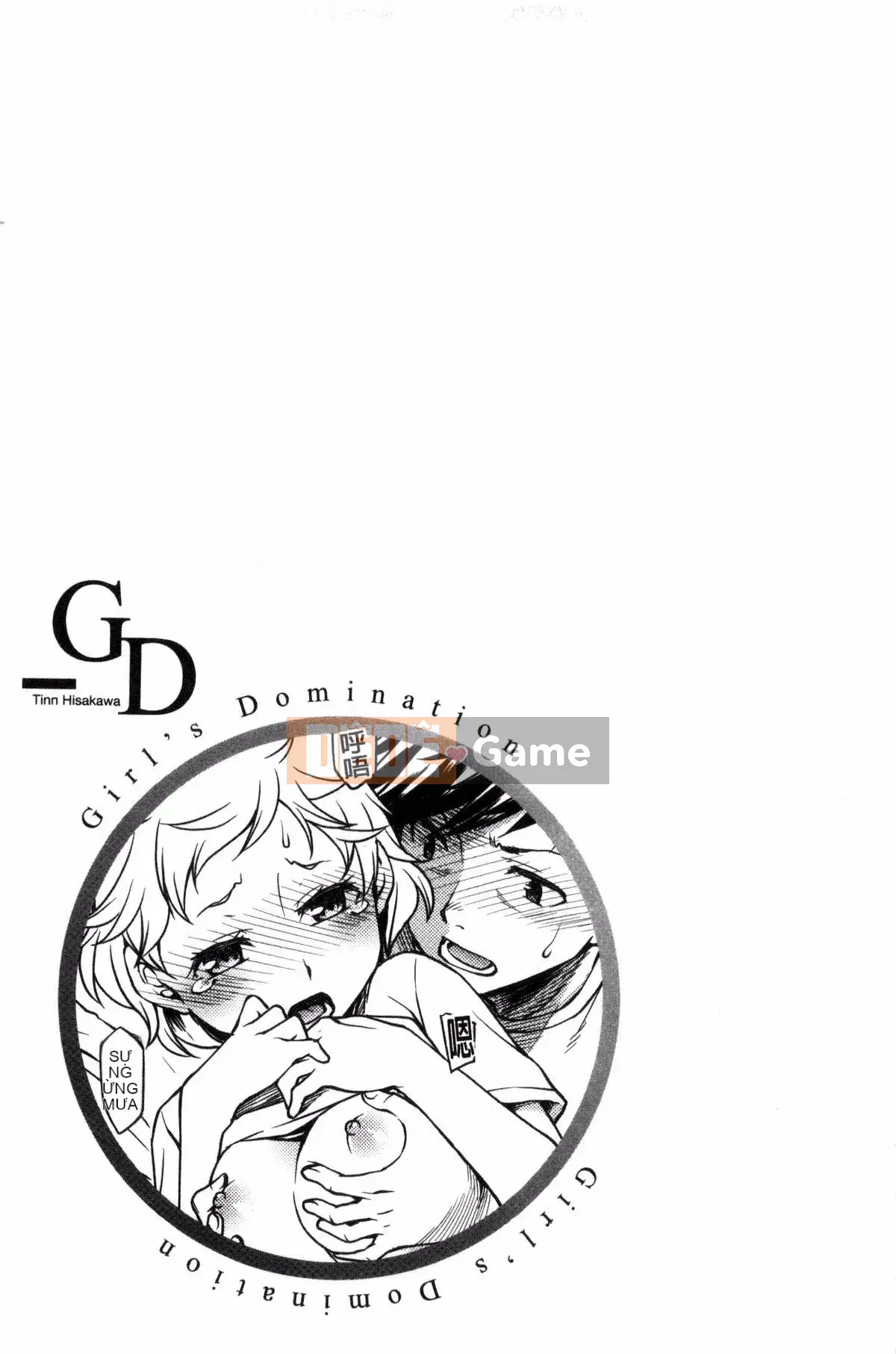 [Kazeteki Koubou][Hisakawa Chin] Sự thống trị của các cô gái