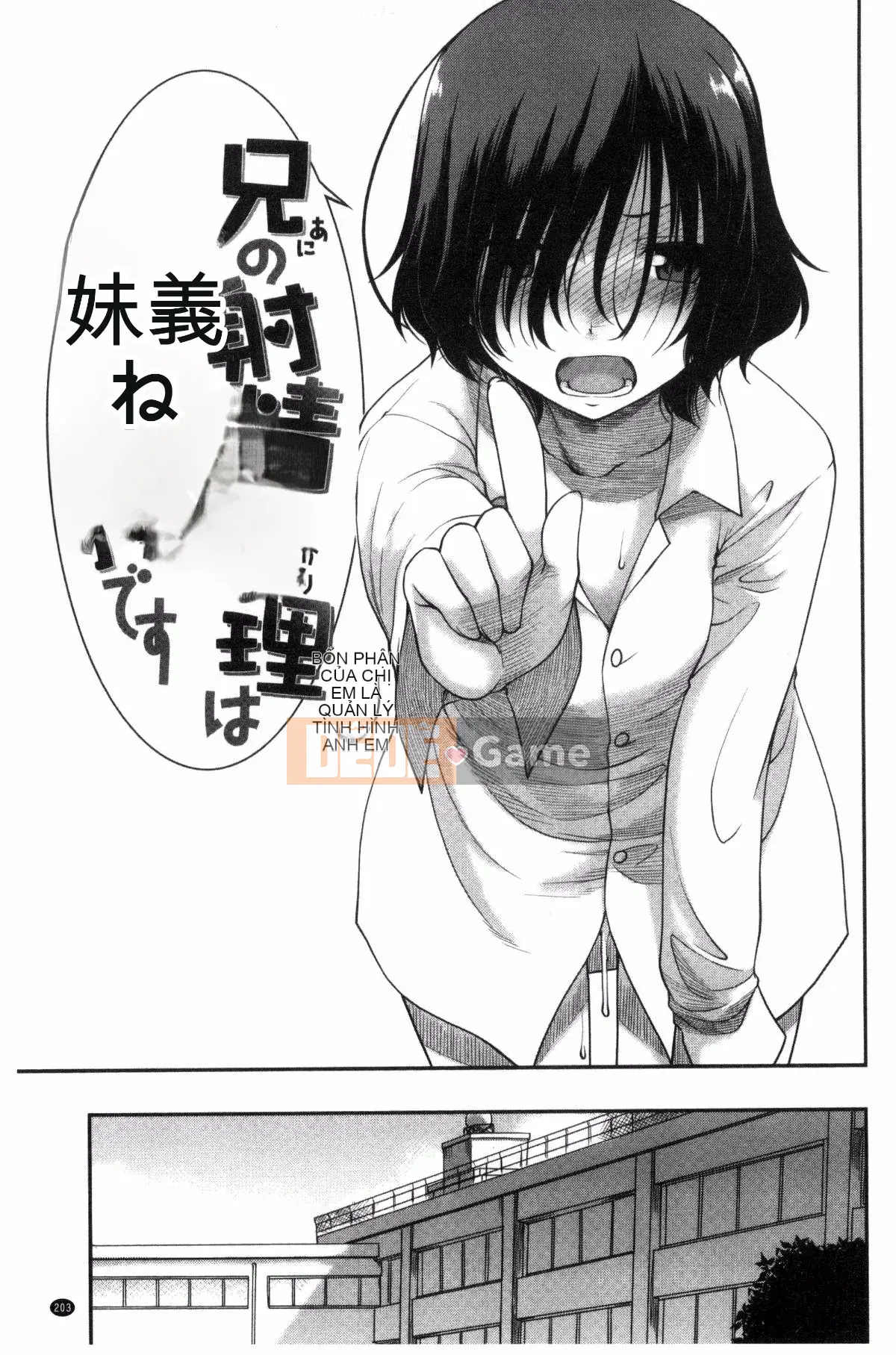 [Kazeteki Koubou][Hisakawa Chin] Sự thống trị của các cô gái