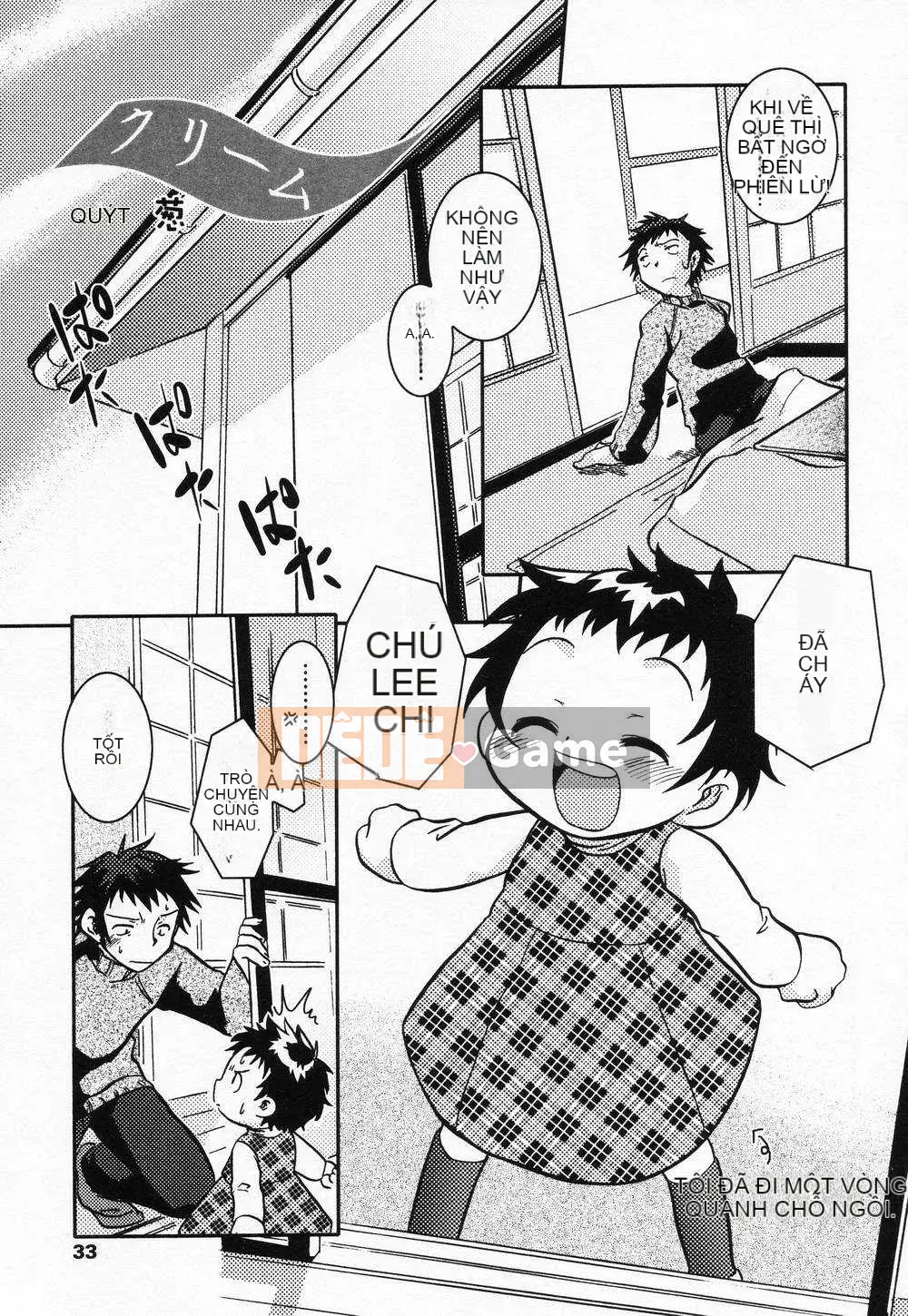 [Nhật ký] Sono Jeru tập 3