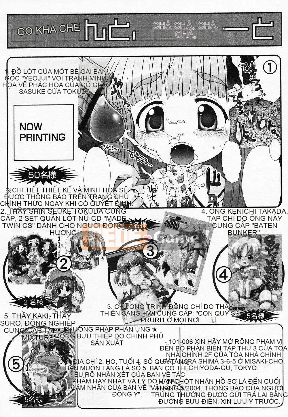 [Nhật ký] Sono Jeru tập 3