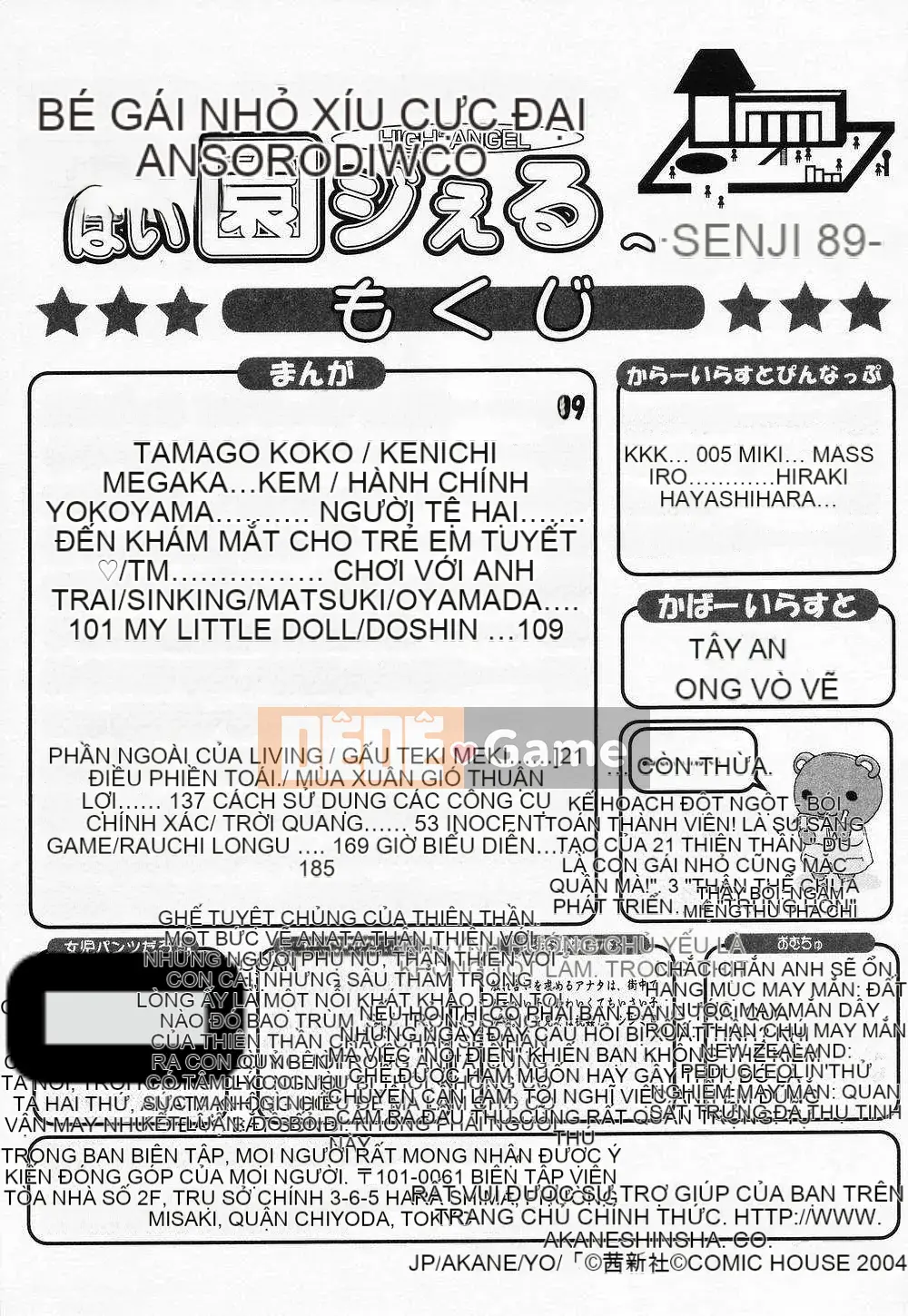 [Nhật ký] Sono Jeru tập 3