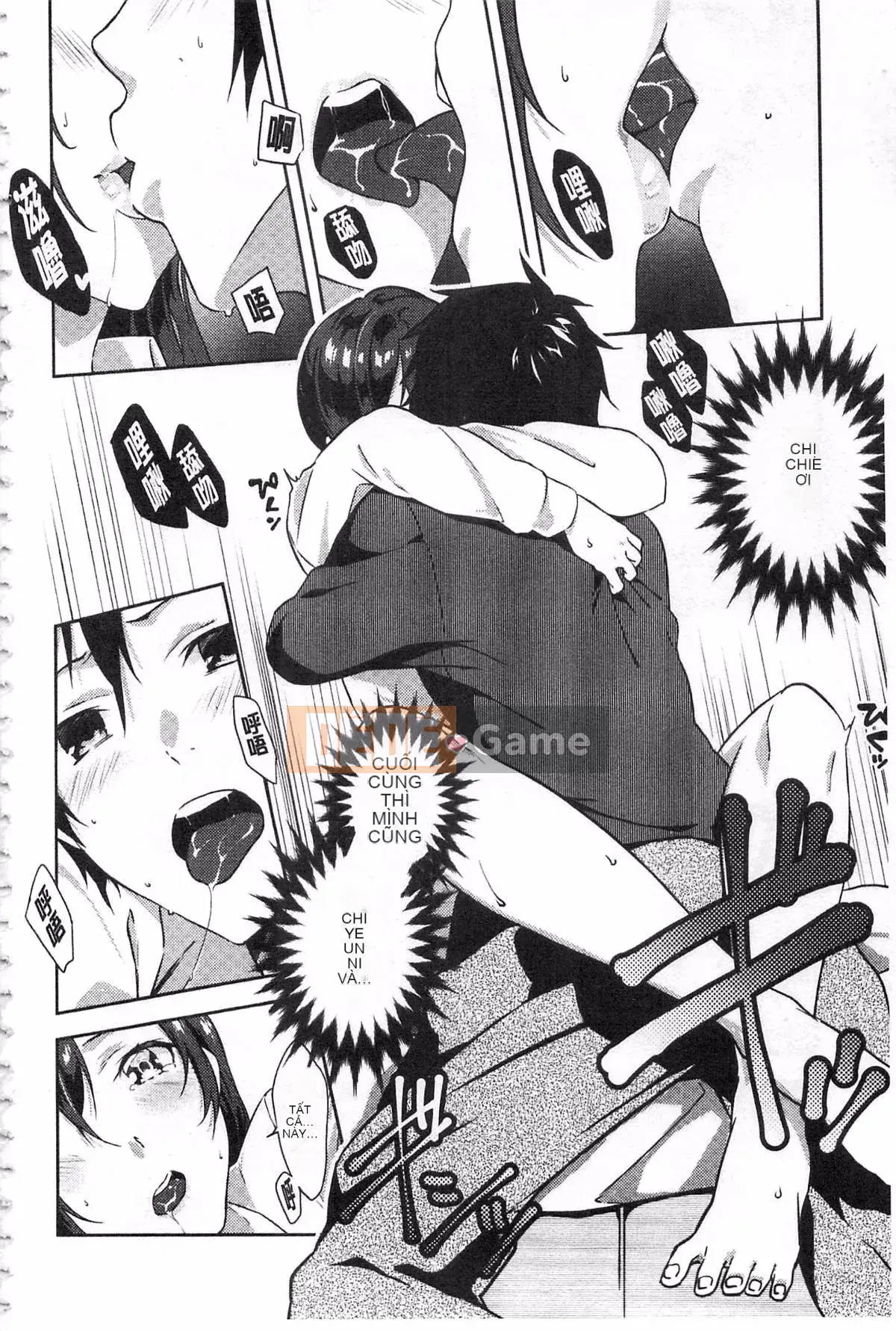 [Yohozuka Tsukasa] Trò chọc ghẹo nhựa Junai