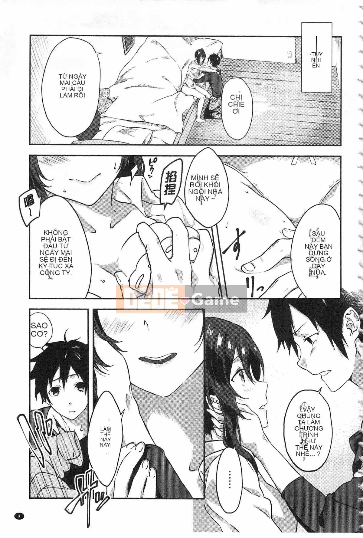 [Yohozuka Tsukasa] Trò chọc ghẹo nhựa Junai